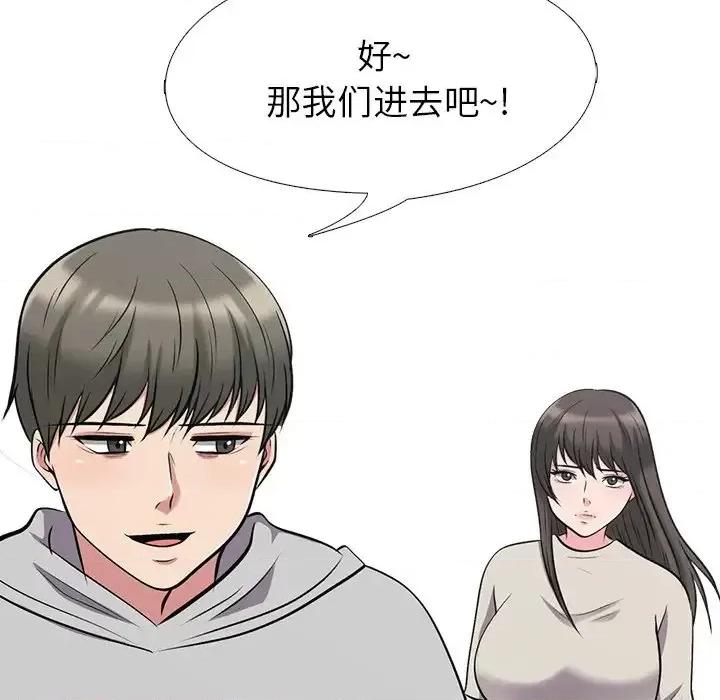 女教授的秘密 心机女教授-第 25 话 第67页
