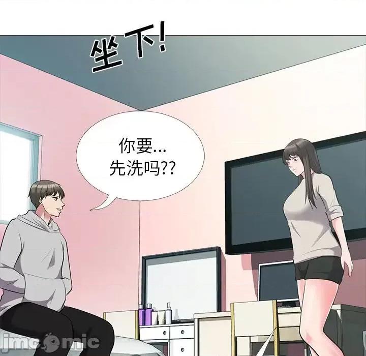 女教授的秘密 心机女教授-第 25 话 第70页