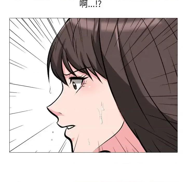 女教授的秘密 心机女教授-第 25 话 第91页