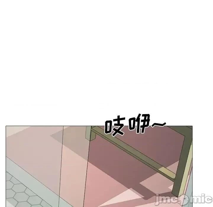 女教授的秘密 心机女教授-第 25 话 第95页
