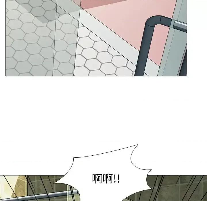 女教授的秘密 心机女教授-第 25 话 第96页