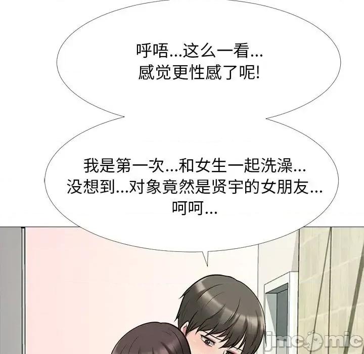 女教授的秘密 心机女教授-第 25 话 第100页