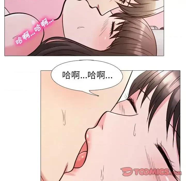 女教授的秘密 心机女教授-第 26 话 第26页