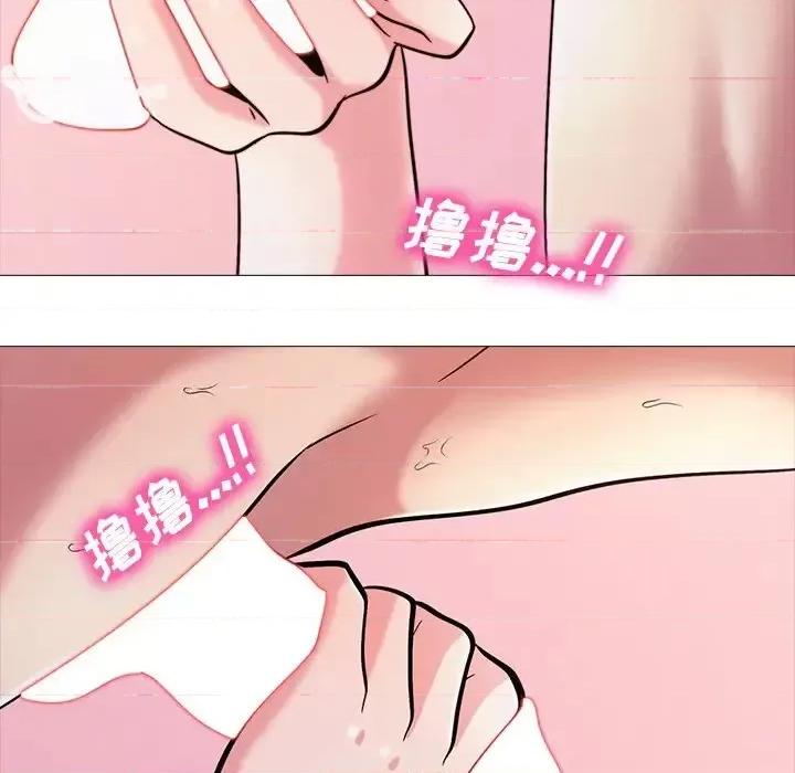 女教授的秘密 心机女教授-第 26 话 第29页
