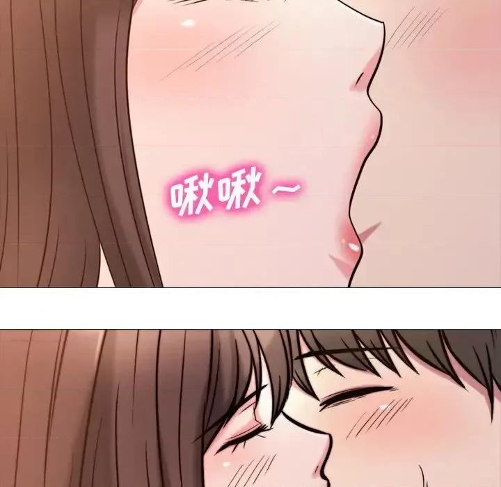 女教授的秘密 心机女教授-第 26 话 第39页