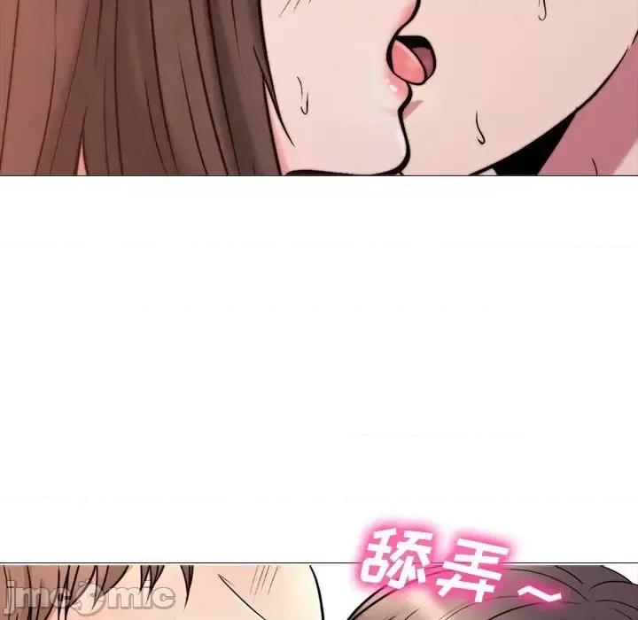 女教授的秘密 心机女教授-第 26 话 第40页