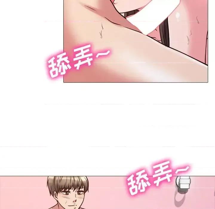 女教授的秘密 心机女教授-第 26 话 第49页