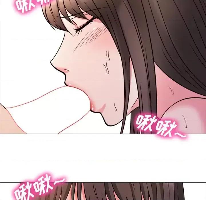 女教授的秘密 心机女教授-第 26 话 第52页