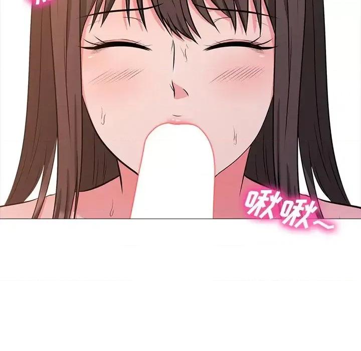 女教授的秘密 心机女教授-第 26 话 第53页