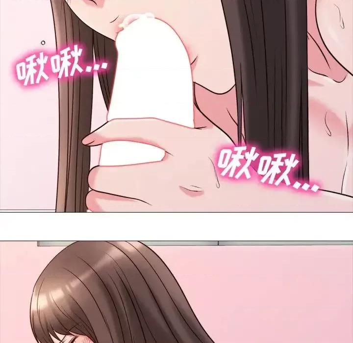 女教授的秘密 心机女教授-第 26 话 第57页