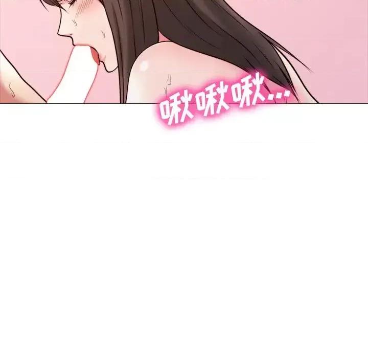 女教授的秘密 心机女教授-第 26 话 第58页