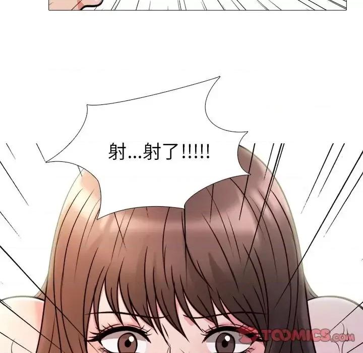 女教授的秘密 心机女教授-第 26 话 第62页
