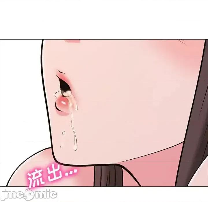 女教授的秘密 心机女教授-第 26 话 第65页