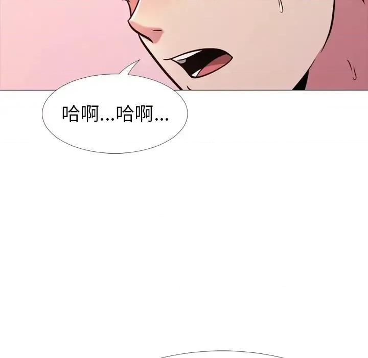 女教授的秘密 心机女教授-第 26 话 第69页