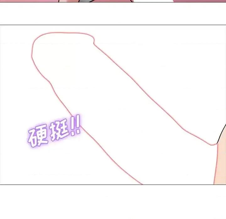 女教授的秘密 心机女教授-第 26 话 第81页