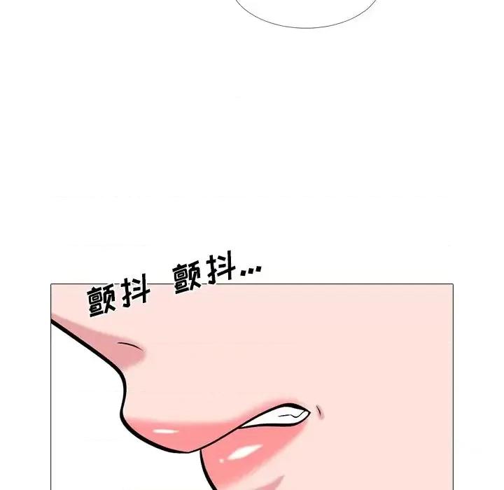 女教授的秘密 心机女教授-第 26 话 第84页