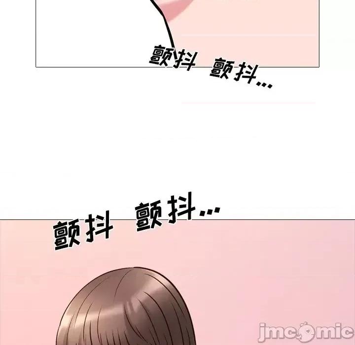 女教授的秘密 心机女教授-第 26 话 第85页