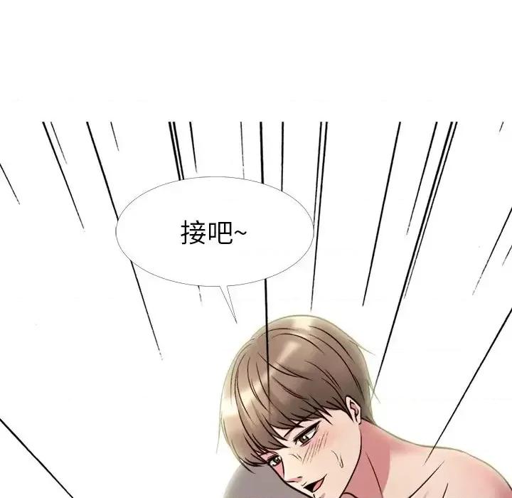 女教授的秘密 心机女教授-第 26 话 第109页