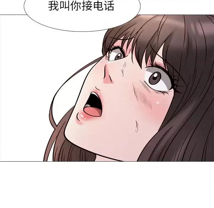 女教授的秘密 心机女教授-第 26 话 第112页