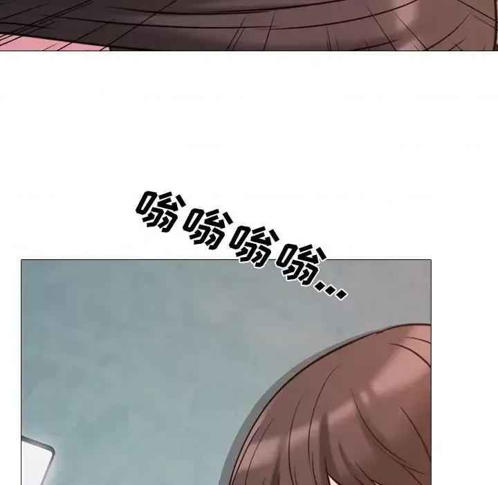 女教授的秘密 心机女教授-第 27 话 第27页