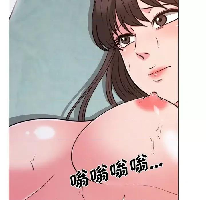 女教授的秘密 心机女教授-第 27 话 第28页