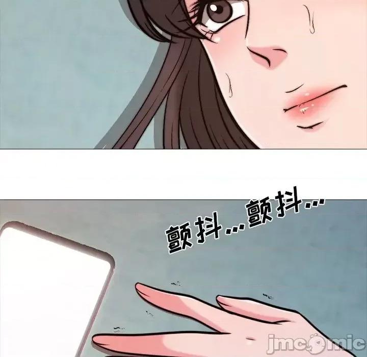 女教授的秘密 心机女教授-第 27 话 第30页