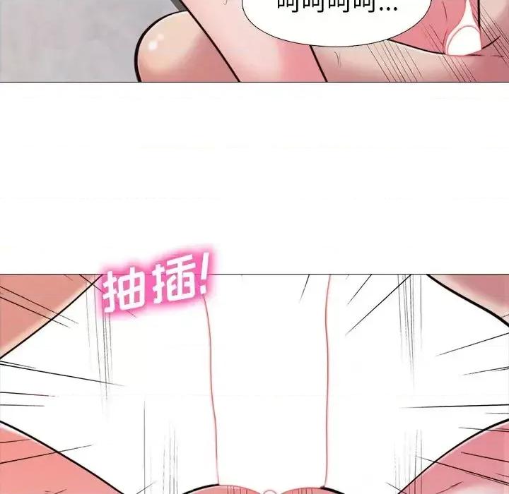 女教授的秘密 心机女教授-第 27 话 第37页