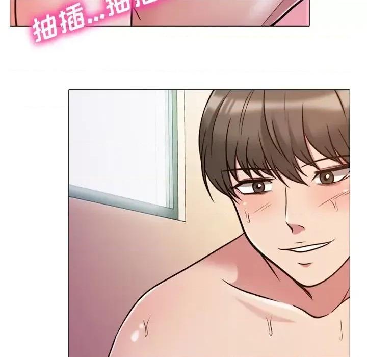 女教授的秘密 心机女教授-第 27 话 第43页