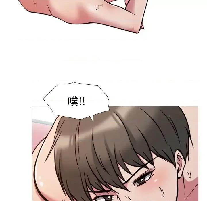 女教授的秘密 心机女教授-第 27 话 第61页