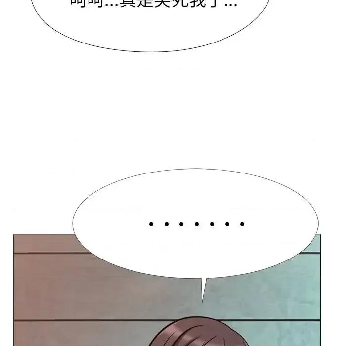 女教授的秘密 心机女教授-第 27 话 第78页
