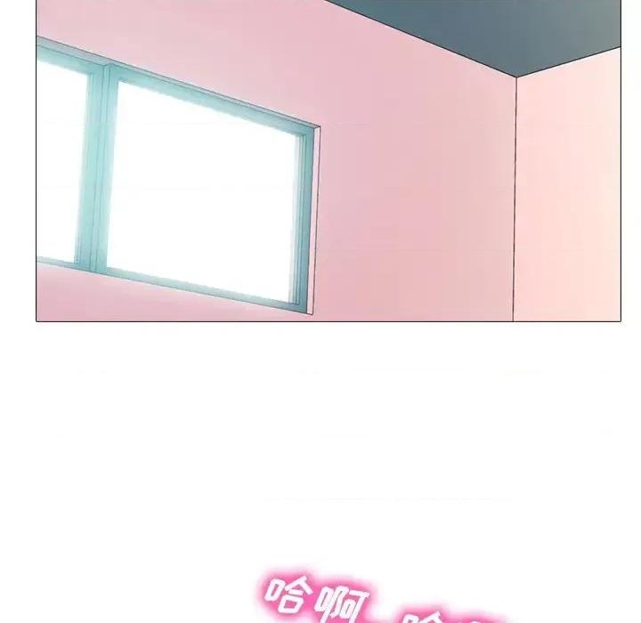 女教授的秘密 心机女教授-第 27 话 第83页