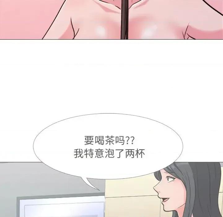 女教授的秘密 心机女教授-第 27 话 第107页