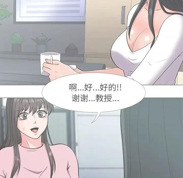 女教授的秘密 心机女教授-第 27 话 第108页