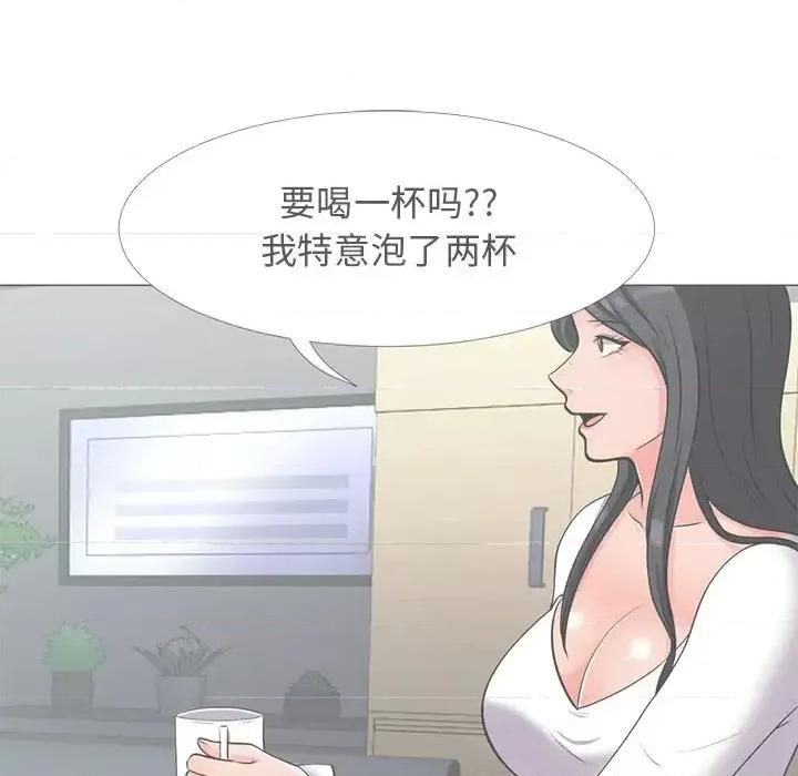 女教授的秘密 心机女教授-第 28 话 第9页