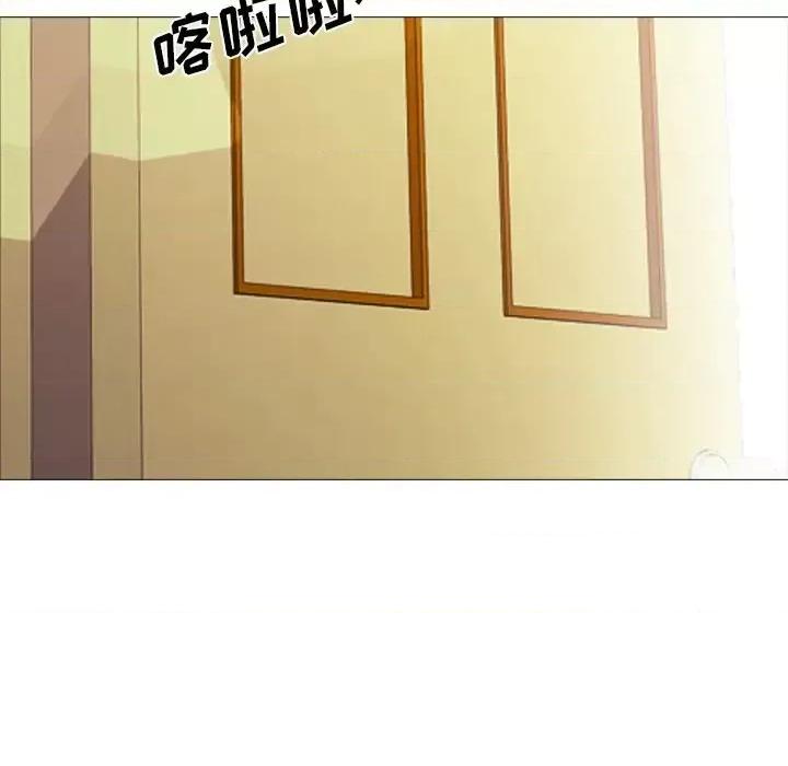 女教授的秘密 心机女教授-第 28 话 第28页