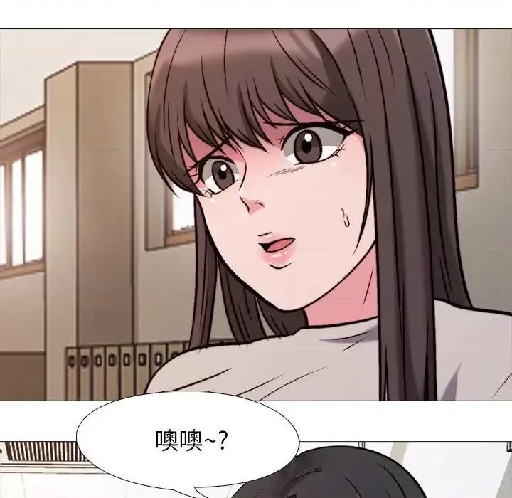 女教授的秘密 心机女教授-第 28 话 第33页