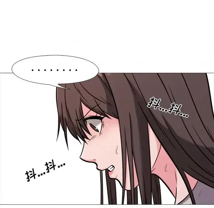 女教授的秘密 心机女教授-第 28 话 第63页