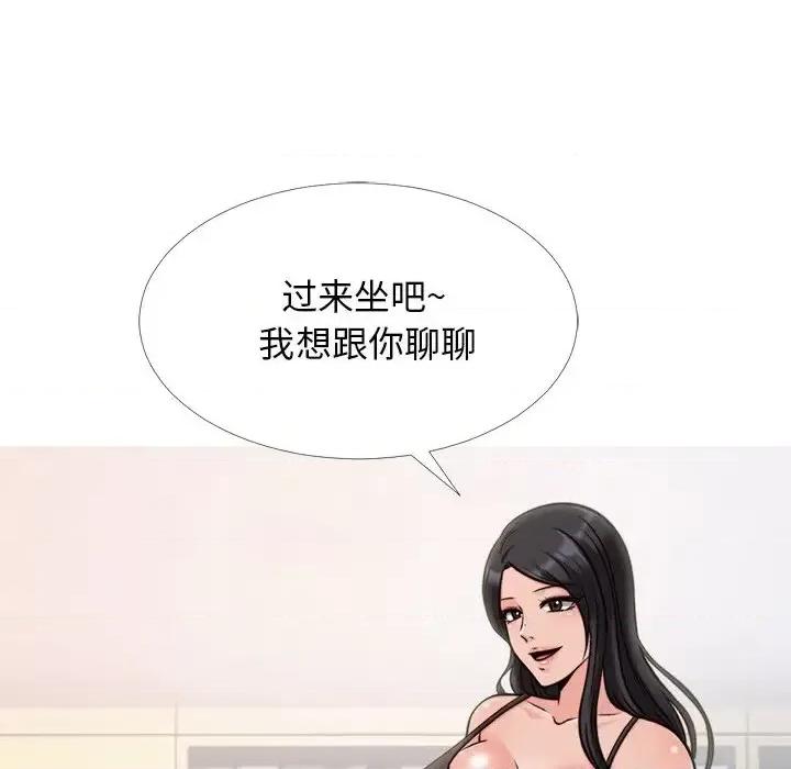 女教授的秘密 心机女教授-第 28 话 第107页