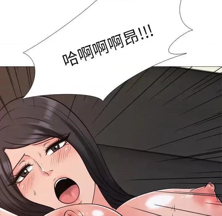 女教授的秘密 心机女教授-第 30 话 第27页