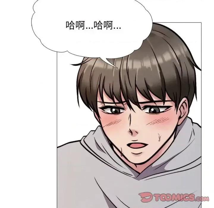 女教授的秘密 心机女教授-第 30 话 第56页