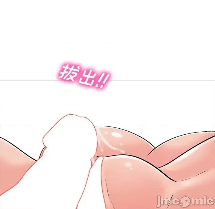 女教授的秘密 心机女教授-第 30 话 第70页