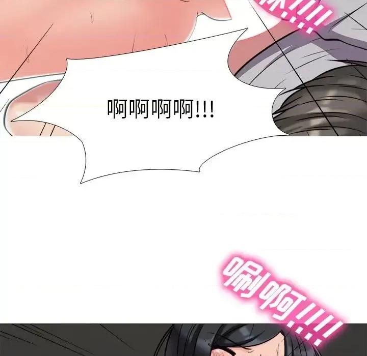女教授的秘密 心机女教授-第 30 话 第73页