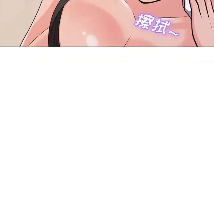女教授的秘密 心机女教授-第 30 话 第81页