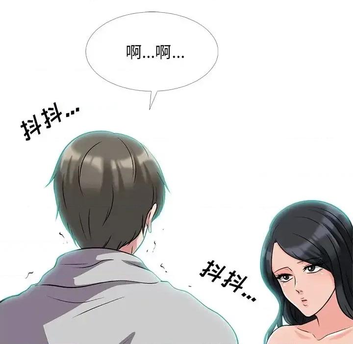 女教授的秘密 心机女教授-第 30 话 第82页