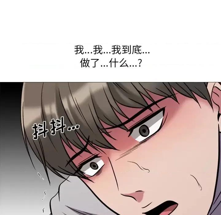 女教授的秘密 心机女教授-第 30 话 第84页