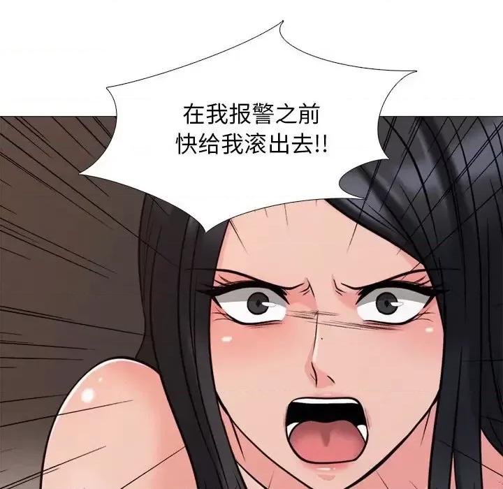 女教授的秘密 心机女教授-第 30 话 第101页