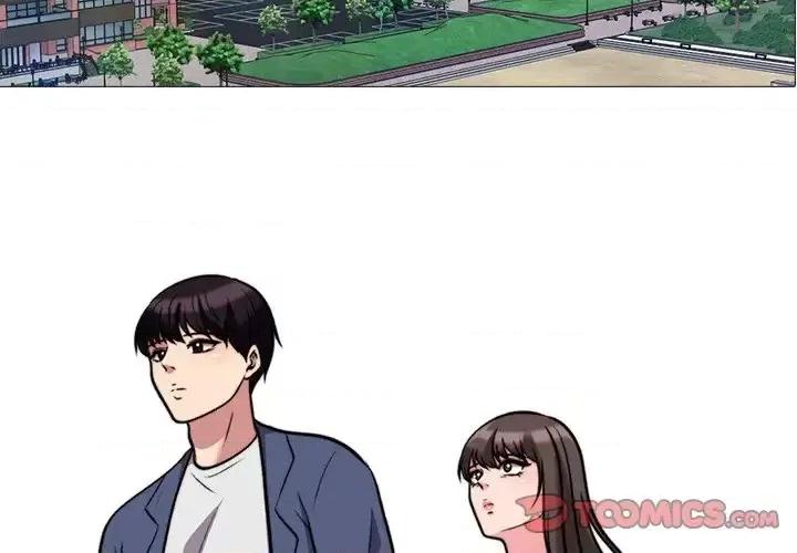 女教授的秘密 心机女教授-第 31 话 第3页