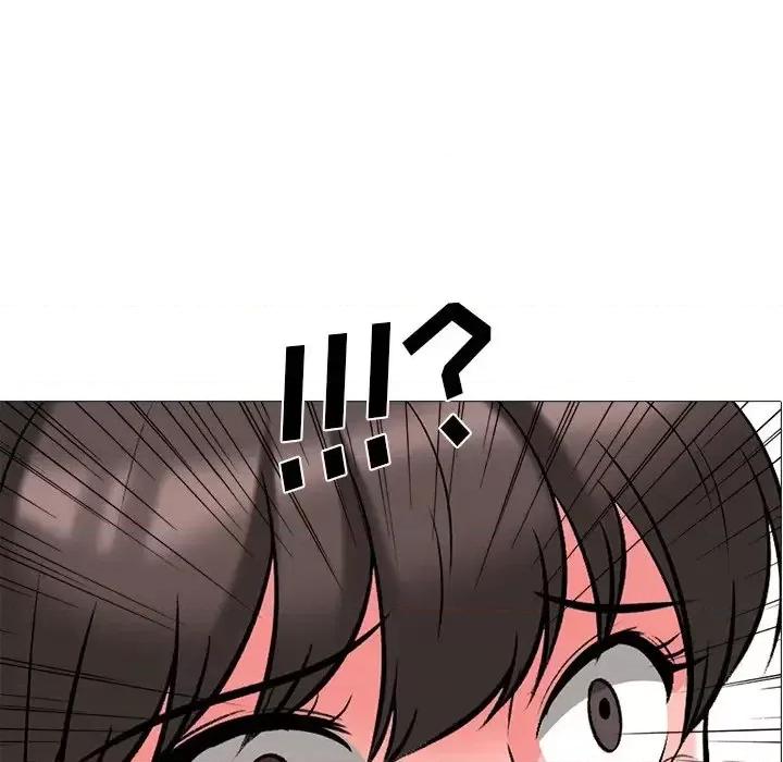 女教授的秘密 心机女教授-第 31 话 第11页