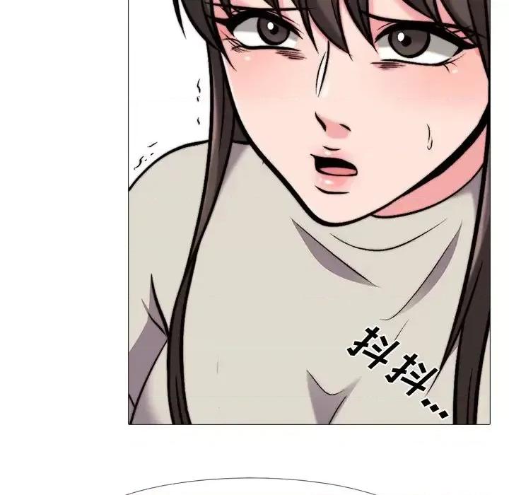 女教授的秘密 心机女教授-第 31 话 第19页