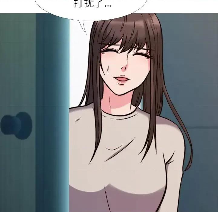 女教授的秘密 心机女教授-第 31 话 第37页